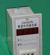 JSl4A系列精密时间继电器