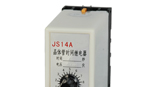 晶体管时间继电器JS14A