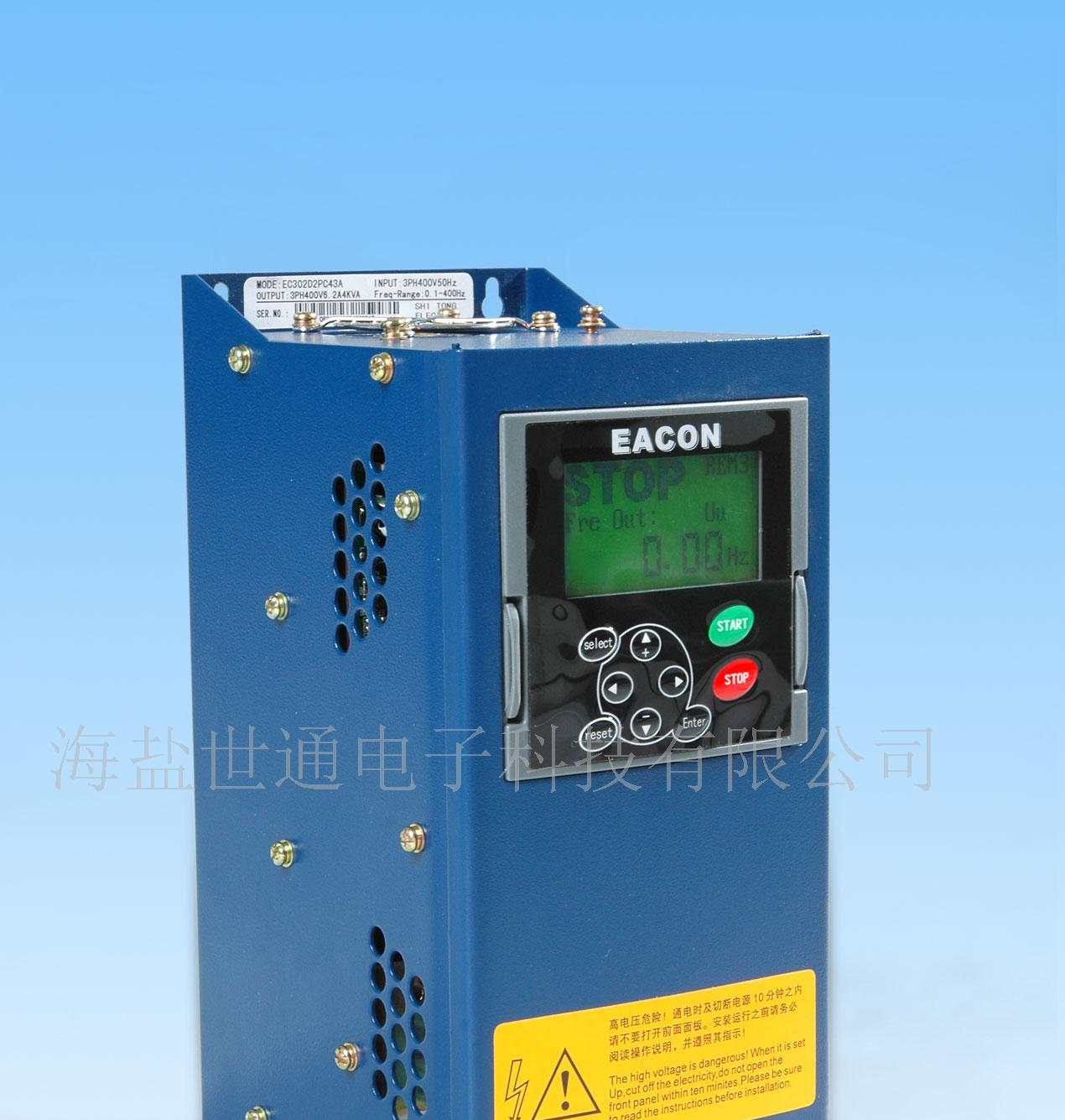 供应变频器EC300