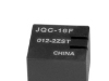 汽车继电器JQC-16F