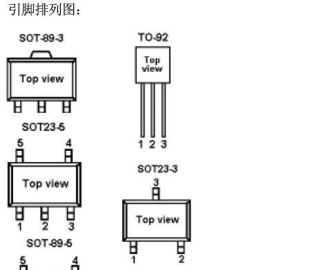 升压型DC/DC转换器BL8505