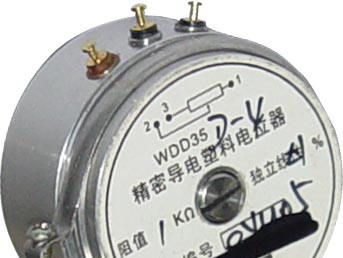 WDD35导电塑料电位器