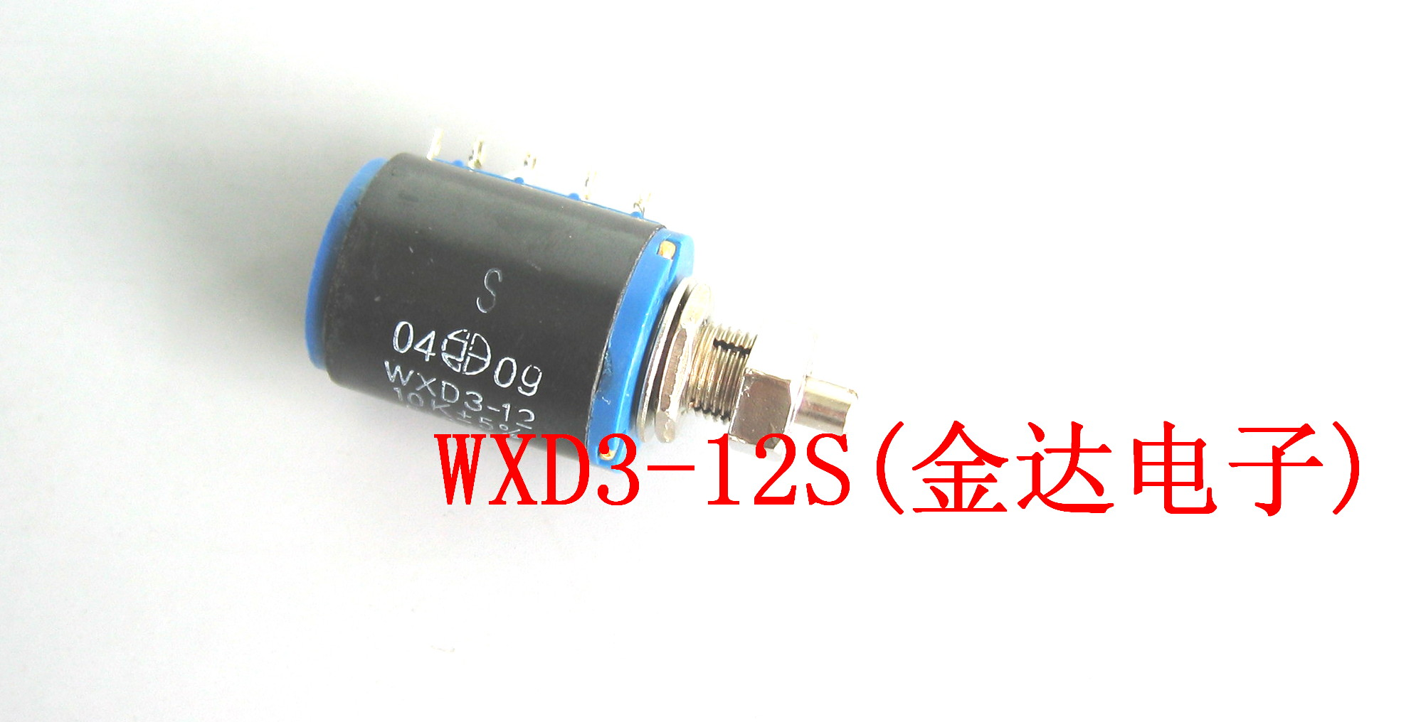 WXD3-12S线绕多圈电位器 