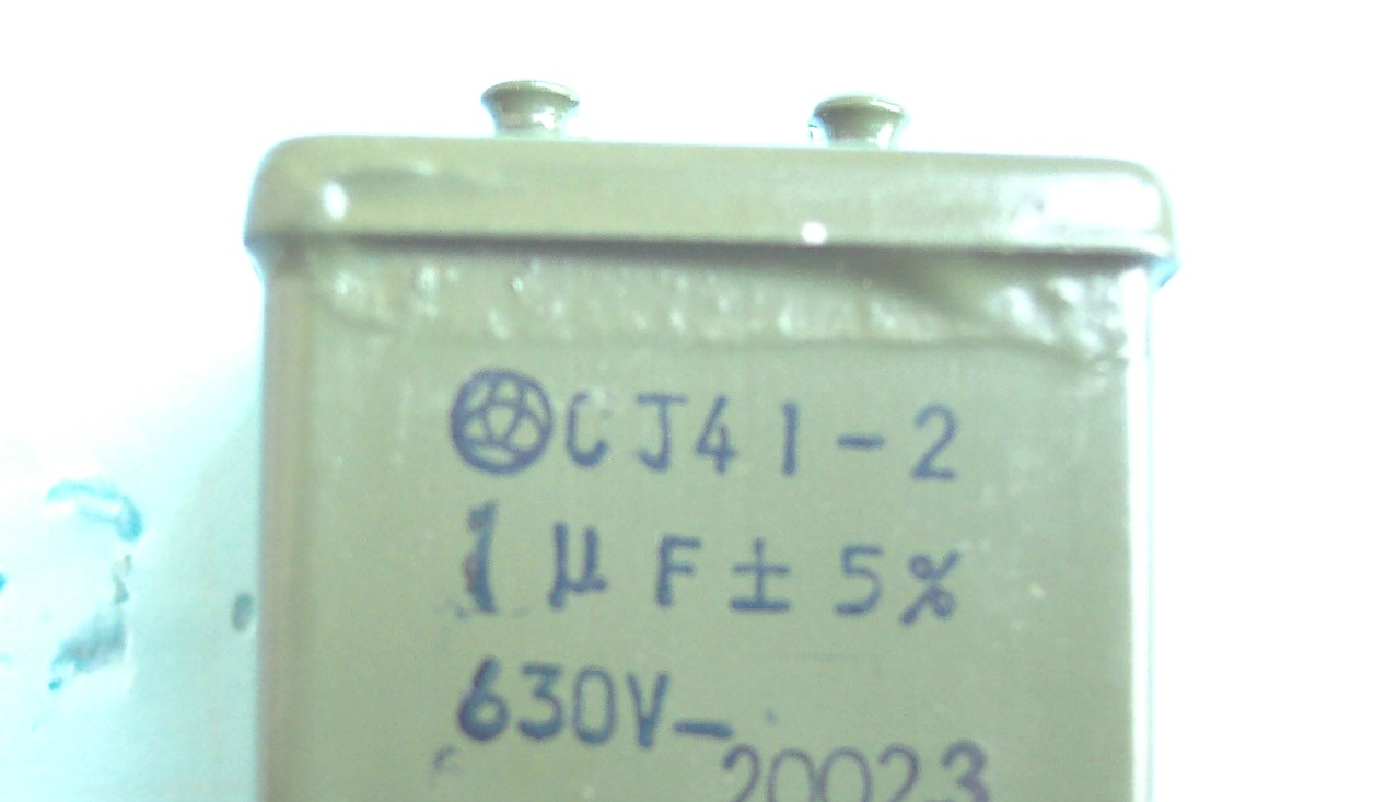 CJ41金属化电容器