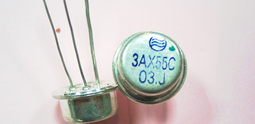 3AX55(3AX63)三极管