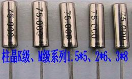 供晶振,陶瓷晶振