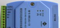 供应RS-232/RS-485/422高速隔离转换器