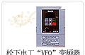 ABB 变频器