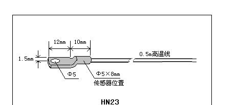 HN23线性温度传感器