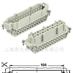 HARTING重载连接器 Han E-24芯