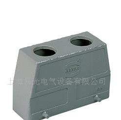 HARTING重载连接器10回路上壳