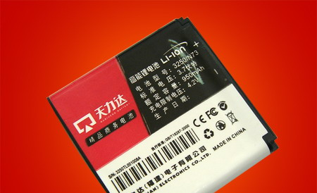手机电池