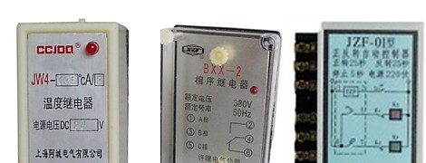 供应JW4系列温度继电器BXX-2系列相序继电器