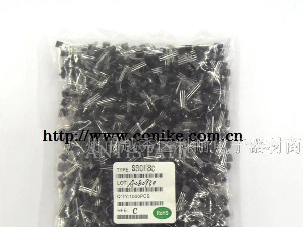 供应（厂家直销）三极管S9018