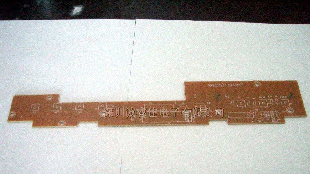 供应pcb　线路板　电路板　抄板　做板