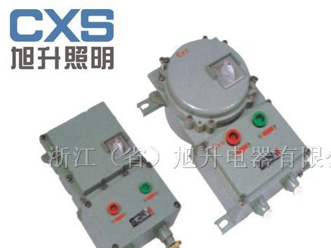 供应CBQ53-DIP/BQD-DIP粉尘防爆电磁起动器