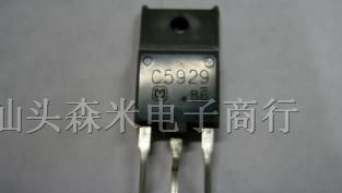 供应三极管 C5929 2SC5929