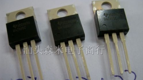 供应三极管 三端UA7805C