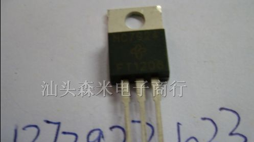 供应三极管 三端MC7924