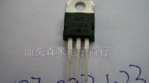 供应三极管 三端mc7805