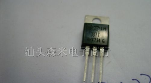 供应三极管 三端LM337T