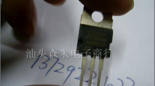 供应三极管 三端L7812CV