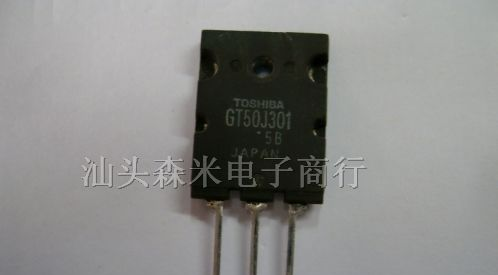供应三极管 IGBT GT50J301