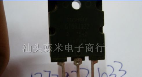 供应三极管 IGBT GT50J322