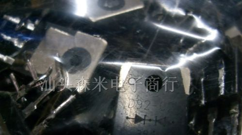供应三极管 D92-02