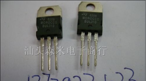 供应三极管 场效应管BUL310