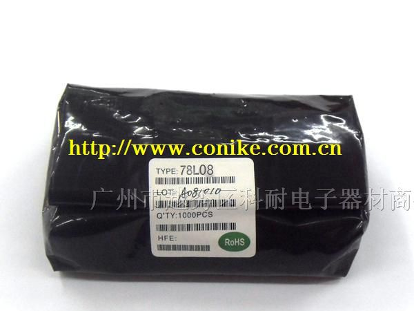 供应（厂家直销）三极管78L08