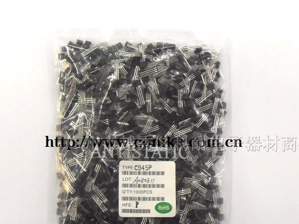 供应（厂家直销）三极管C945