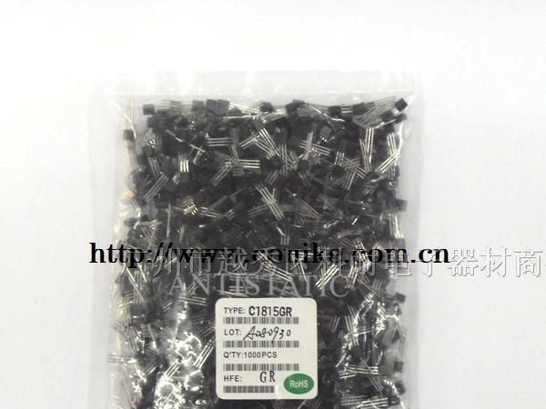 供应（厂家直销）三极管C1815