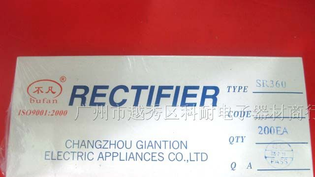 供应（）肖特基二极管SR360