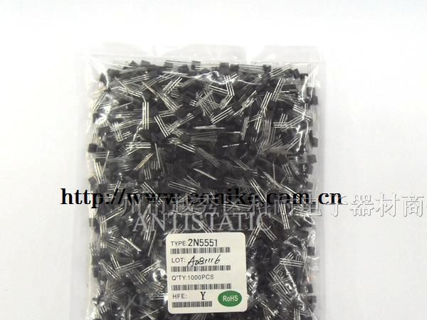 供应（厂家直销）三极管2N5551