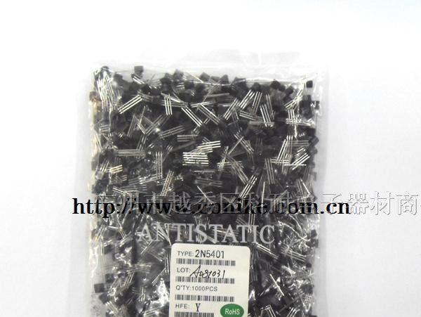 供应（厂家直销）三极管2N5401