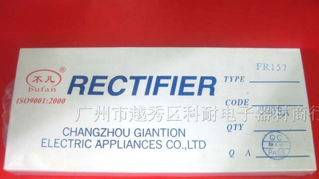 供应（）快恢复二极管 FR157