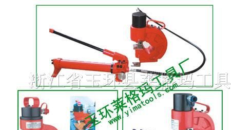 供应CH-60、70 分离式液压冲孔机