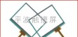供应3.5寸触摸屏