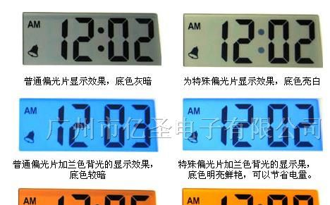 供应定制计步器,计时器,计数器,钟表LCD液晶显示屏