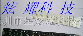 供应LED洗墙灯铝基板