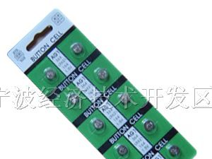 供应AG1纽扣电池