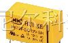 供应汇科继电器HK19F-12V