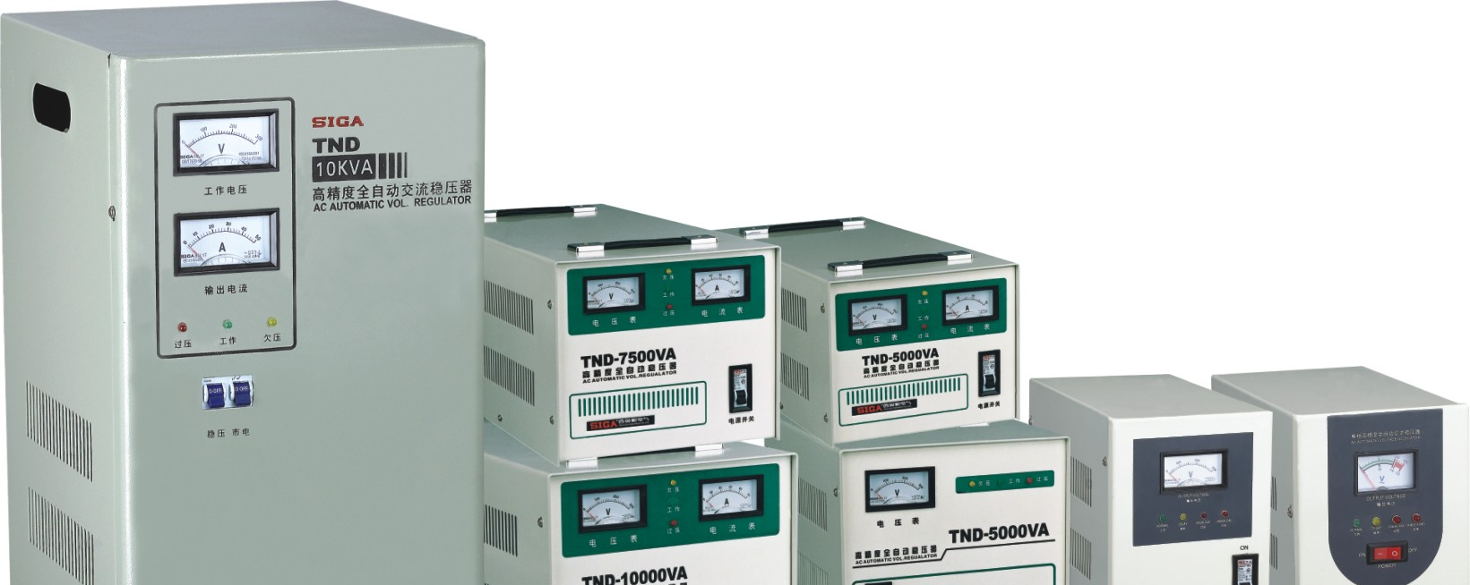 供应SVC(TND)单相高精度全自动交流稳压器