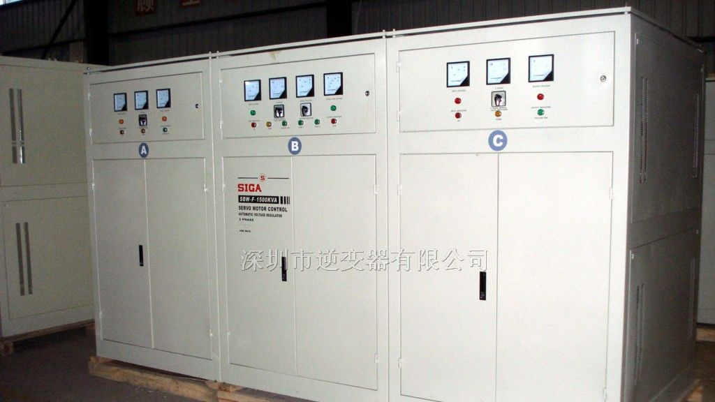 2000KVA以上的三相分调大功率补偿式电力稳压器