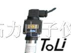 供应带显示差压传感器/变送器