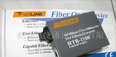 供应NETLINK多模光纤收发器HTB-1100