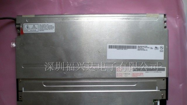 供应工控液晶屏 监护仪液晶 注塑机液晶屏G104SN02