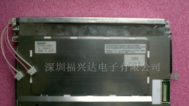供应工控液晶屏LQ104S1DG21 LQ104S1DG31