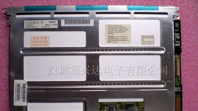 供应监护仪液晶屏NL8060BC31-09 NL8060BC31-10